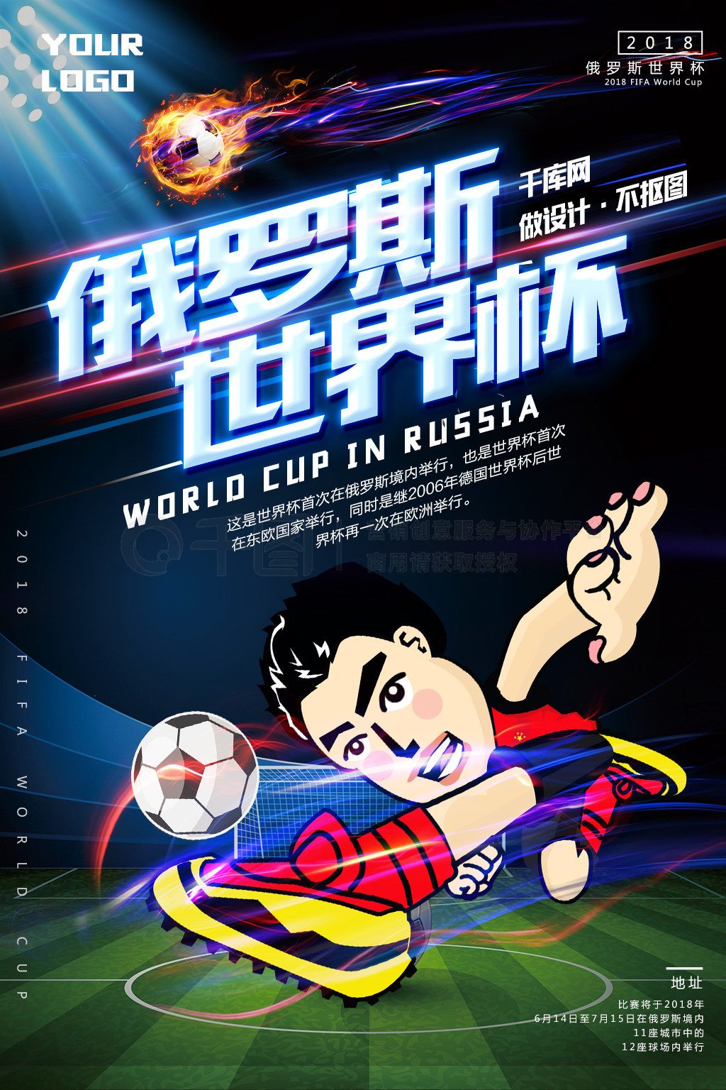 东尼在低位