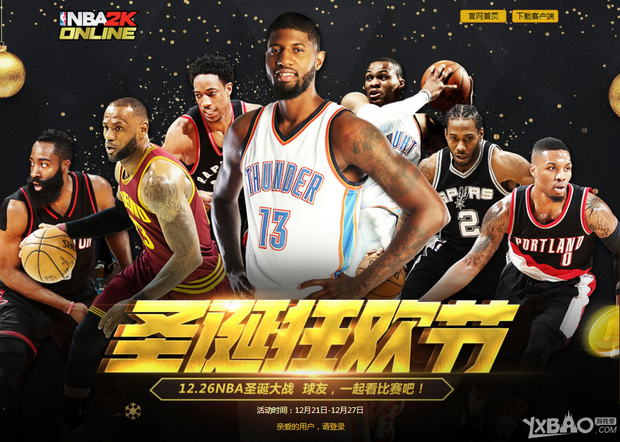 决定不