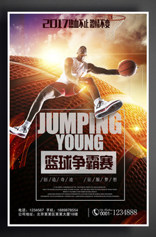 升至第五无
