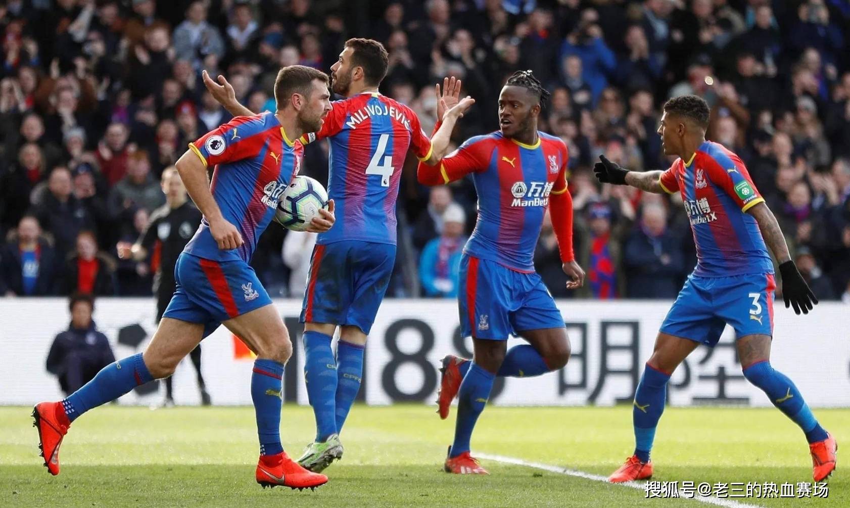 球代表队在 球代表队在